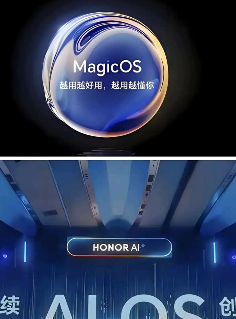 用习惯了荣耀MagicOS9.0的用户，这一下要纠结了！因为马上MagicOS