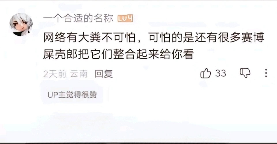 不说了，想说的都在图二​​​