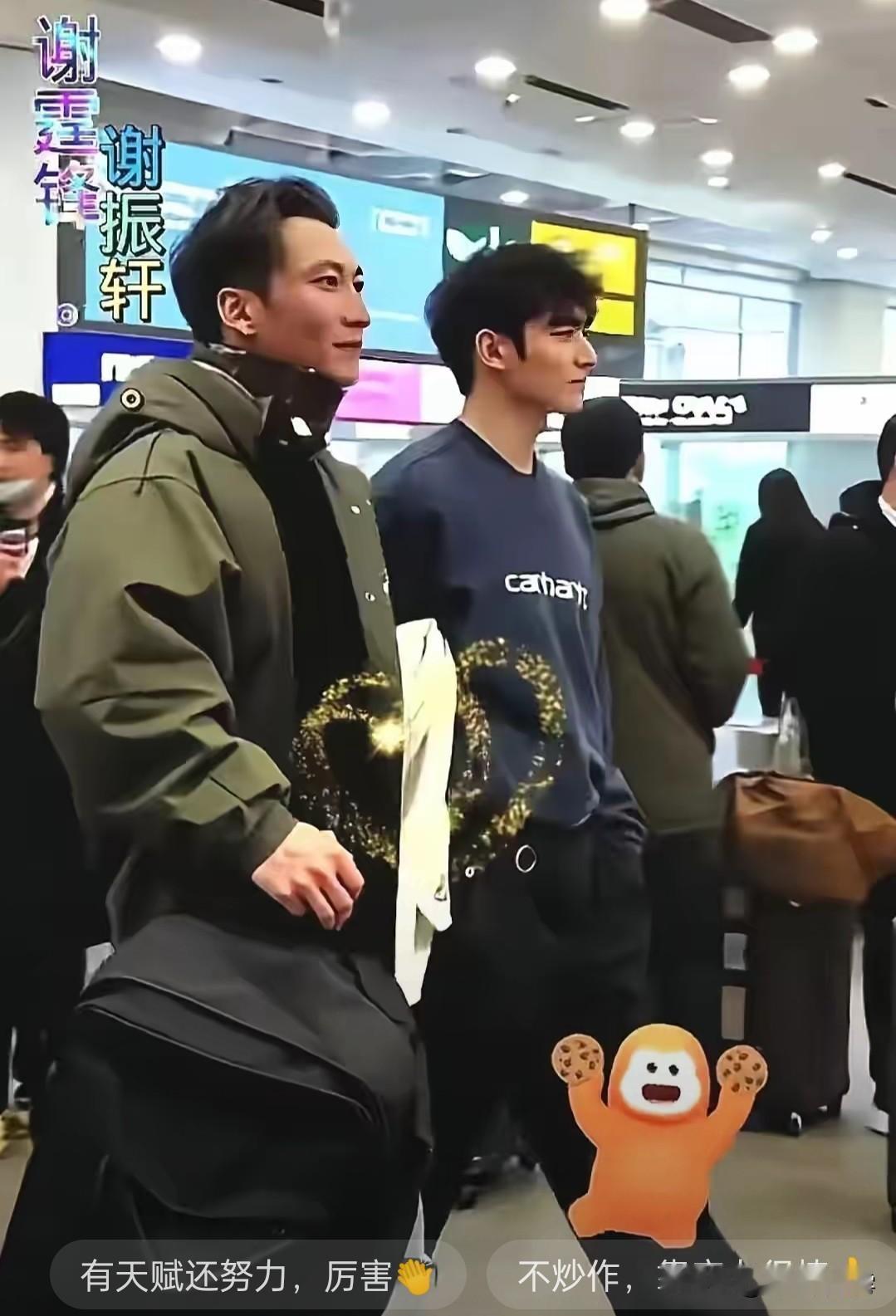 谢振轩没靠爹，自己悄悄长成了一个会弹吉他、能走T台、成绩顶尖的少年。17岁，身高