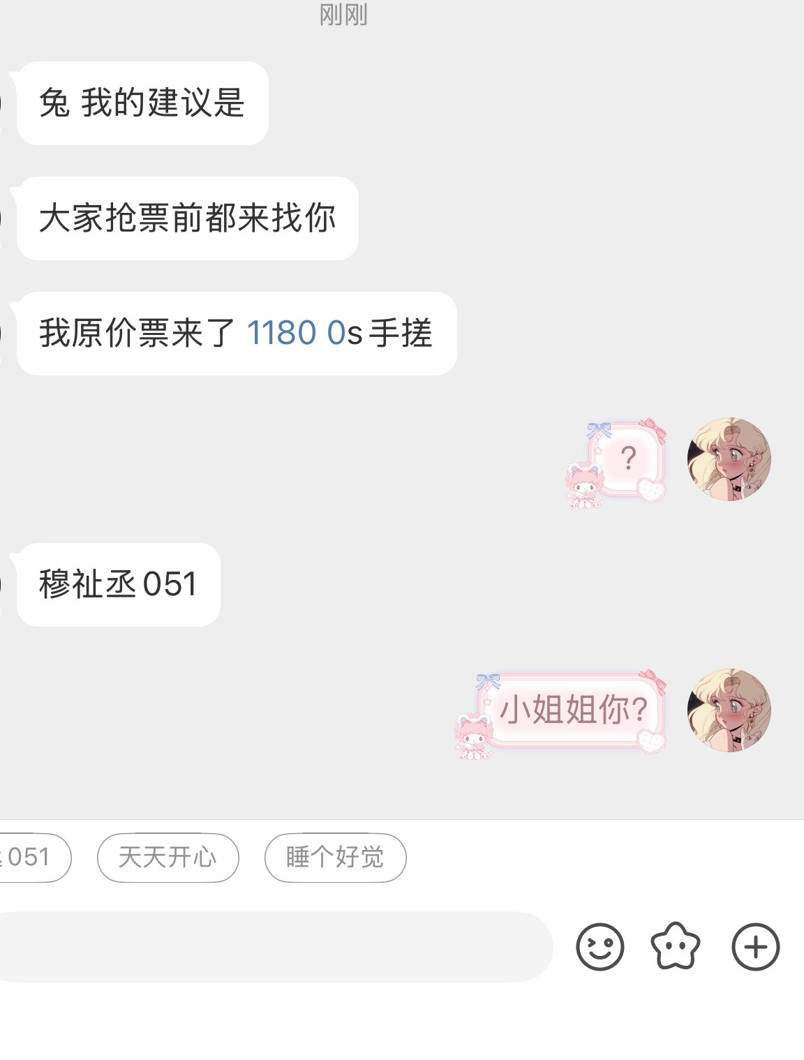 我特妈不行了笑死我了