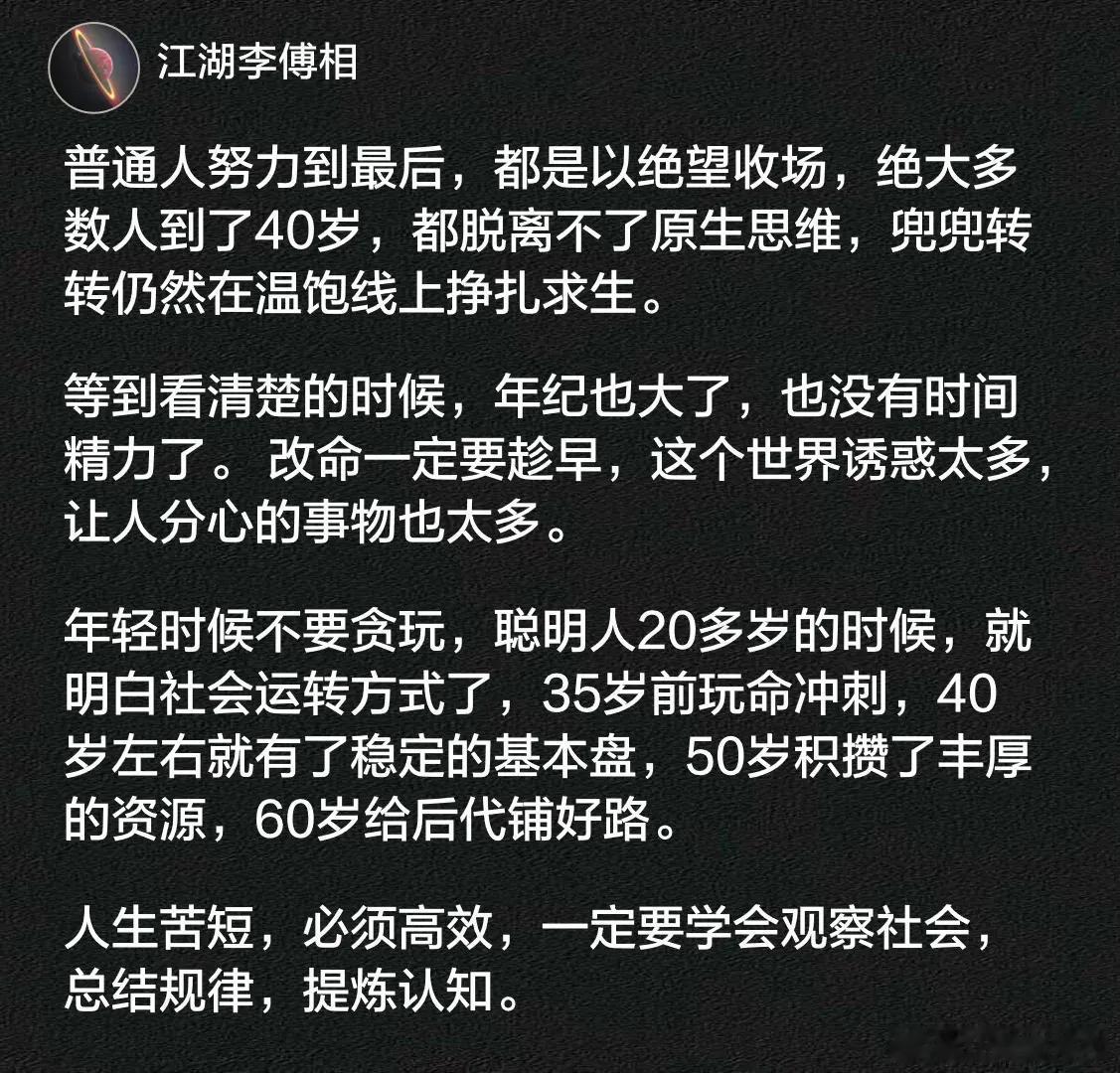 要努力，要趁早，难的是遇到那个给你领路的人！