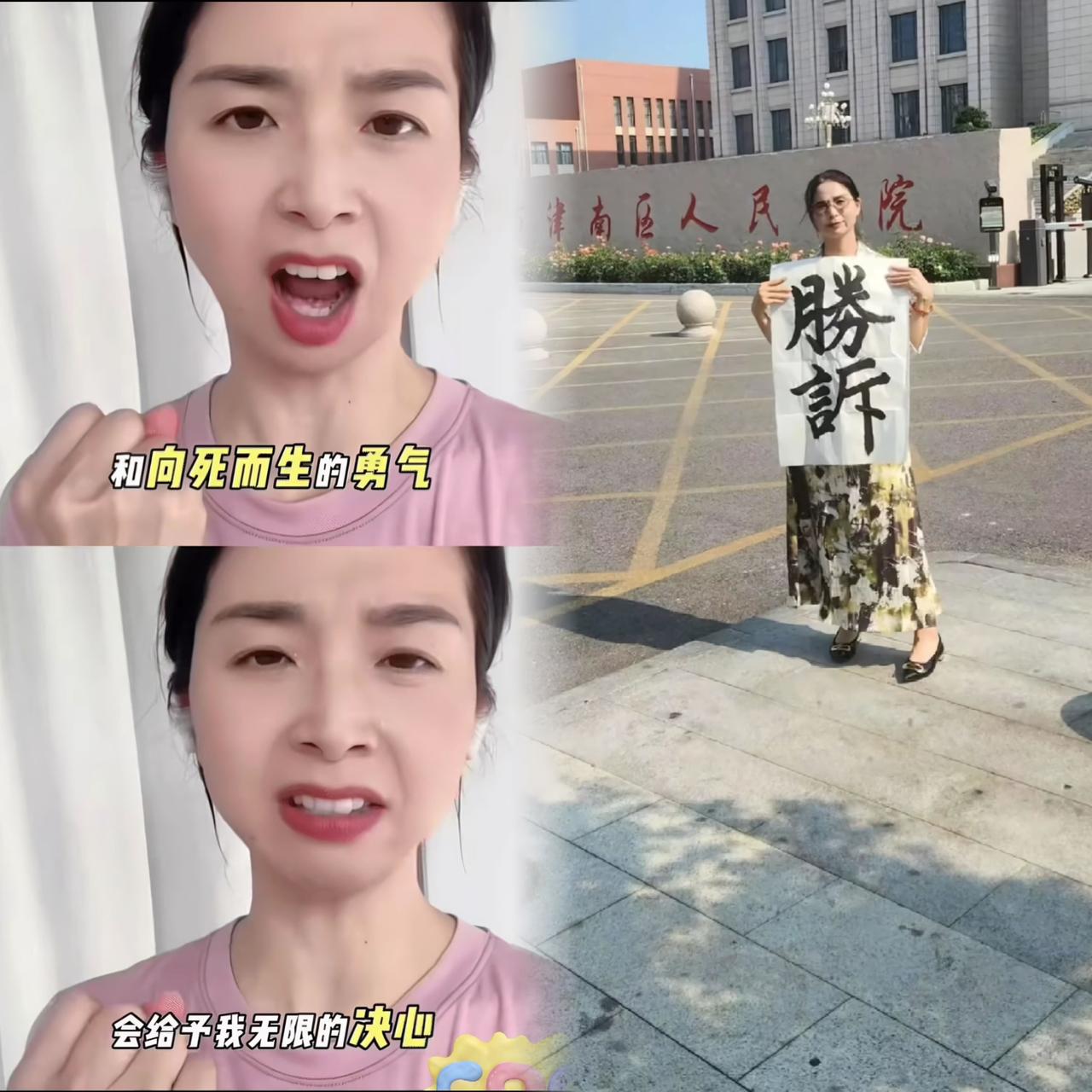 悖论出现了。王豪公司律师甩出崔丽丽索要2000万的证据，她当场怒斥‘污蔑’，结