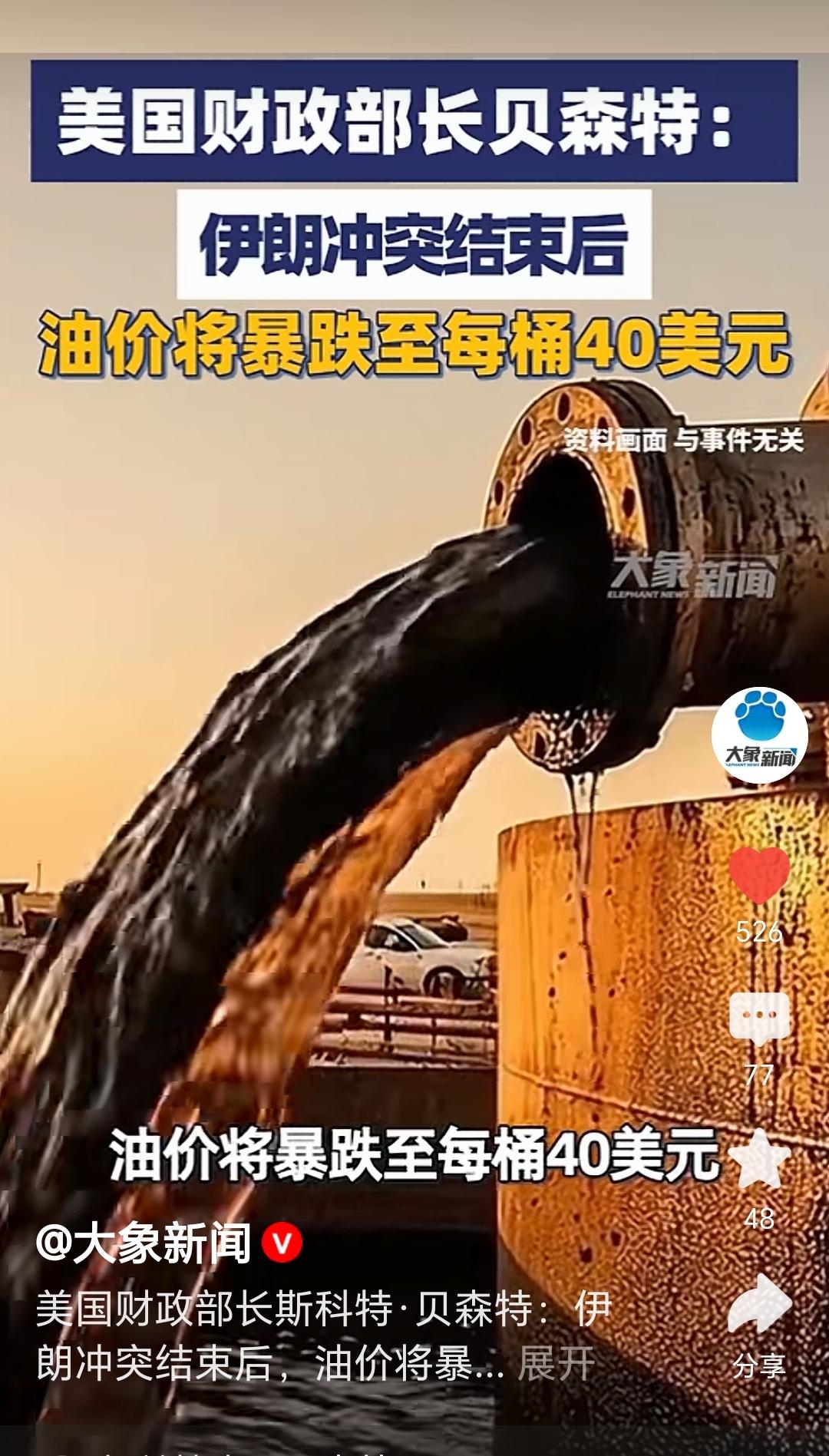光伏的营业收入规模已经降下来了，产能已经出清了一半左右！上市公司层面，基本全部