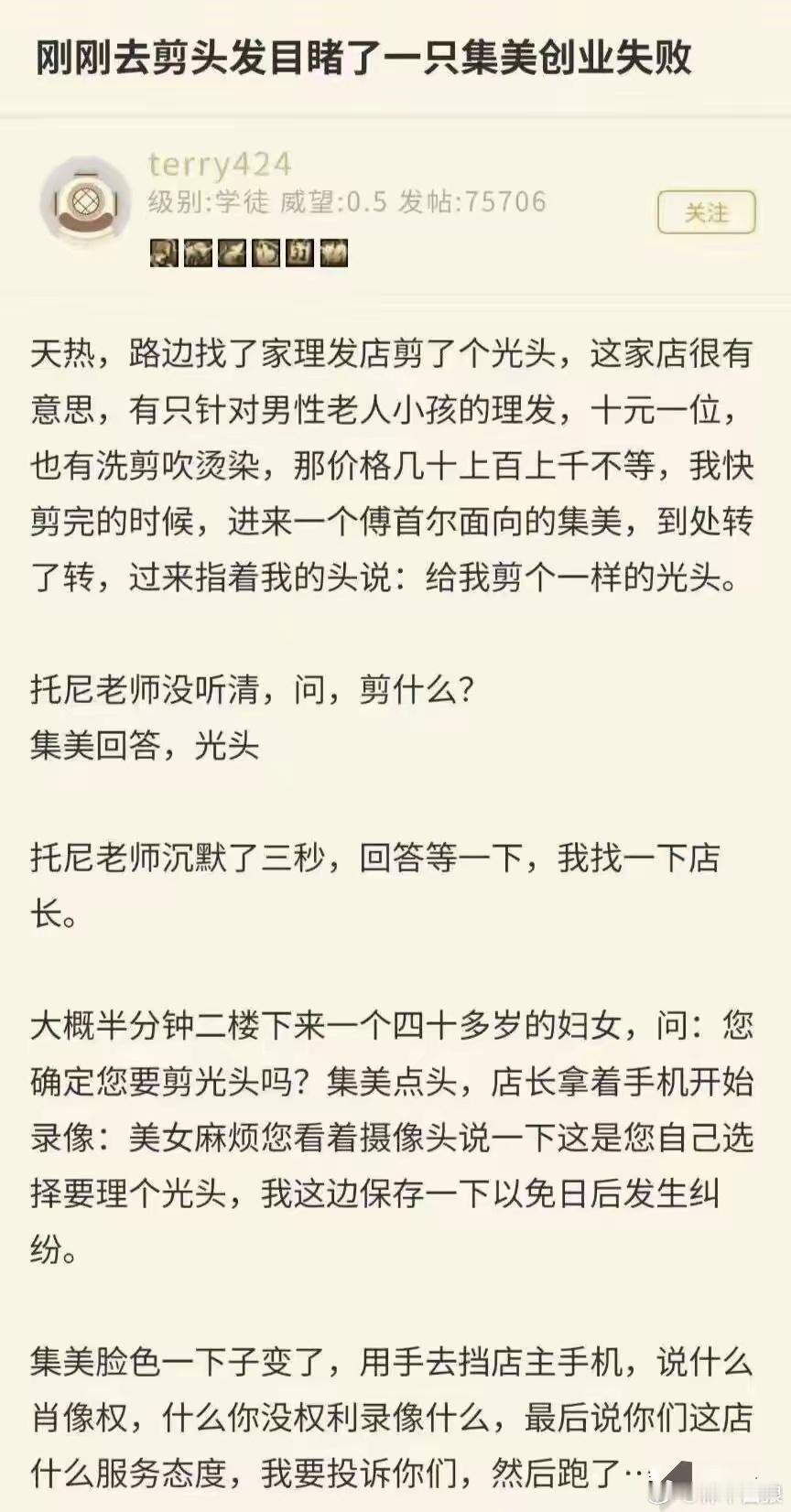 还是女人更懂女人。
