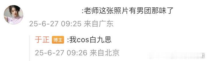 于正点评娱乐圈事情：1、娱乐圈影视寒冬波及到不少人，有人因为没工作去摆摊送外卖；