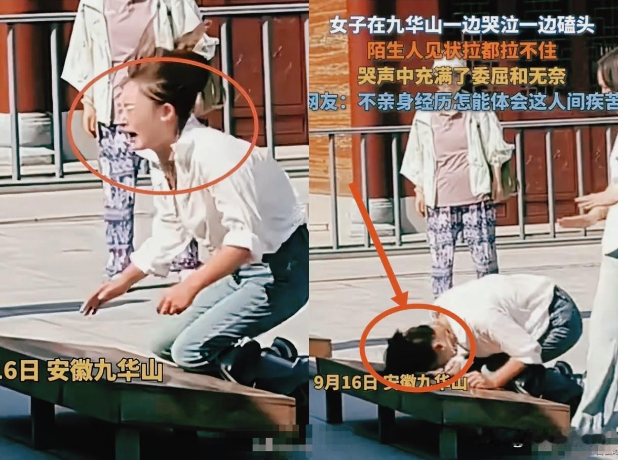 九华山前，女子跪拜菩萨泪流满面，周围人不解：她究竟经历了什么？女子九华山拜佛