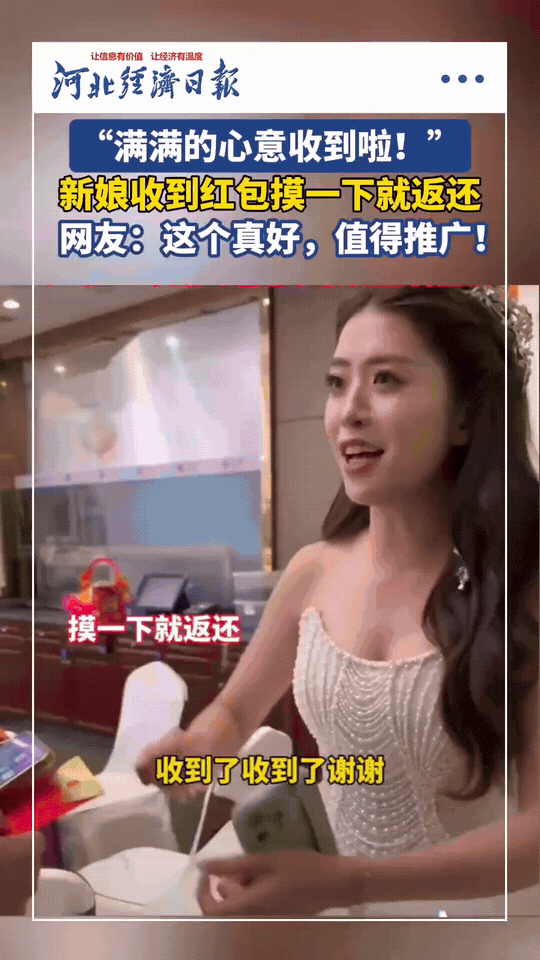 建议全国推广！10月11日，广东佛山，一新郎新娘结婚时，不少宾客到场祝贺并带上红