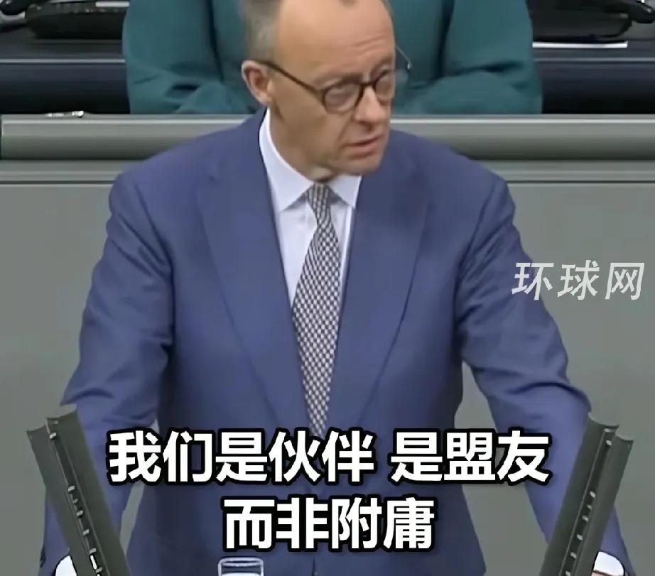 德国态度大转变！就在刚刚，德总理墨茨公开叫板欧美关系，称双方可以是盟友、是伙伴，