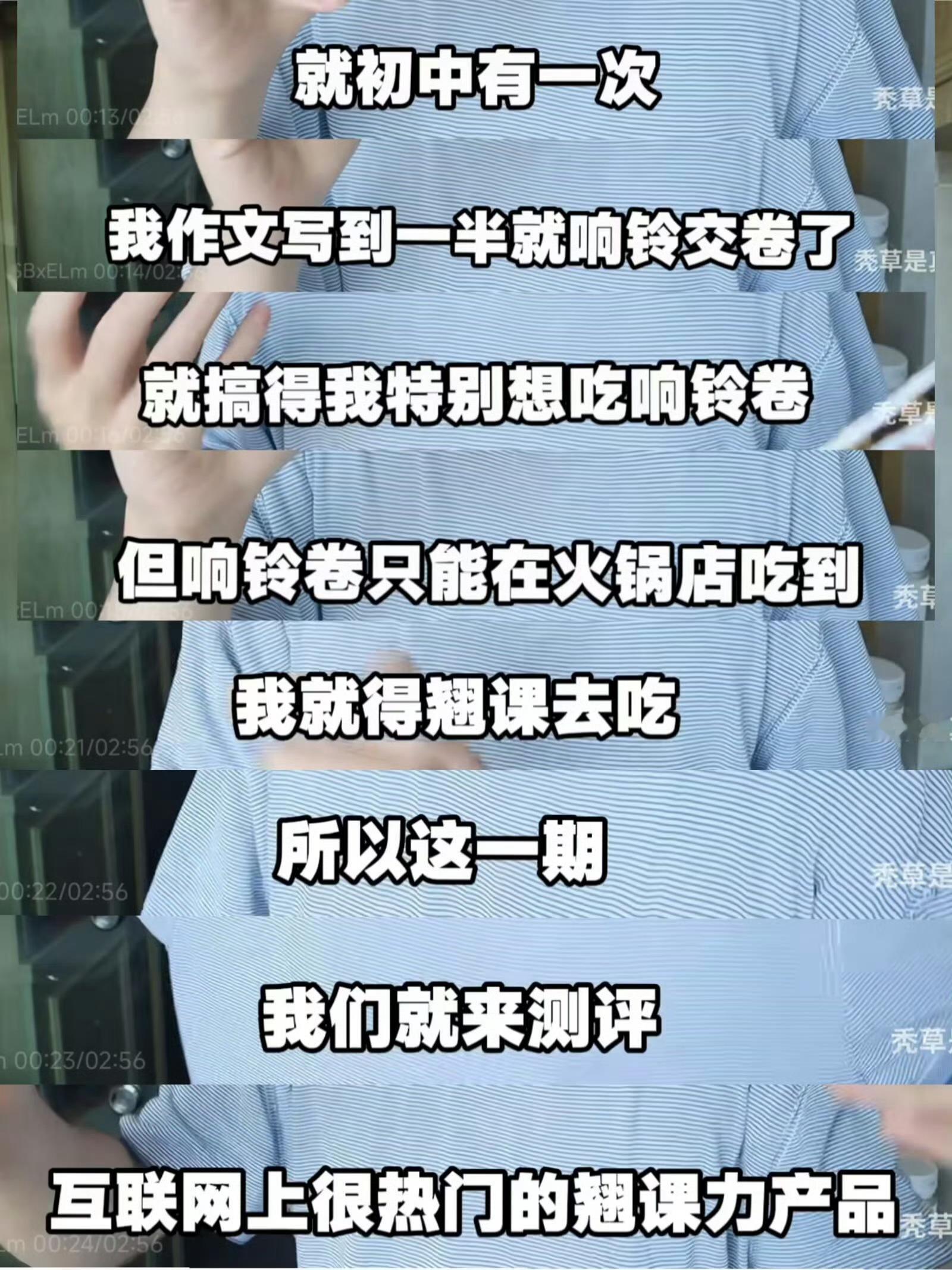 我现在这个赶稿状态就是