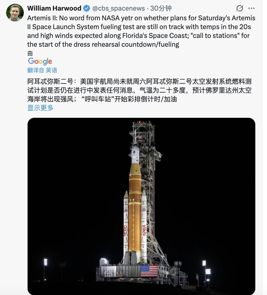 美国宇航局载人月球航班大火箭开启彩排模式