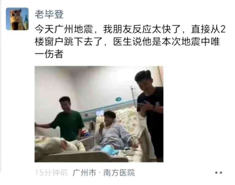 有时候反应太快了也麻烦！