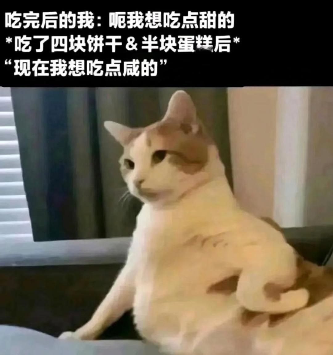 就是这么胖的
