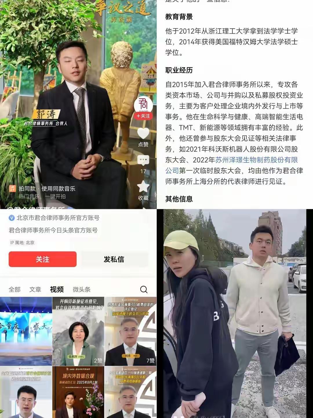 这两天这个叫做徐晟骜的律师是出大名了！他陪着小三去产检，没想到正遇到原配带着自