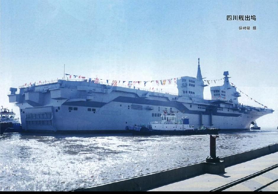 中国076型两栖攻击舰的电磁弹射技术突破标志着海军装备代际跨越。其采用的超级电容