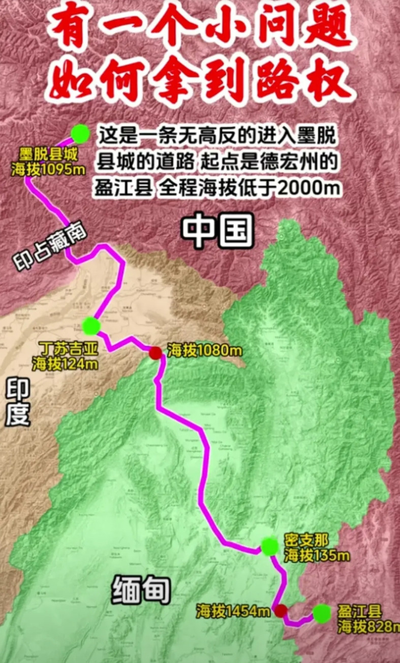 看到有人在地图上找到一条进入西藏墨脱县的新线路，而且这条进藏路线全程海拔都将低于