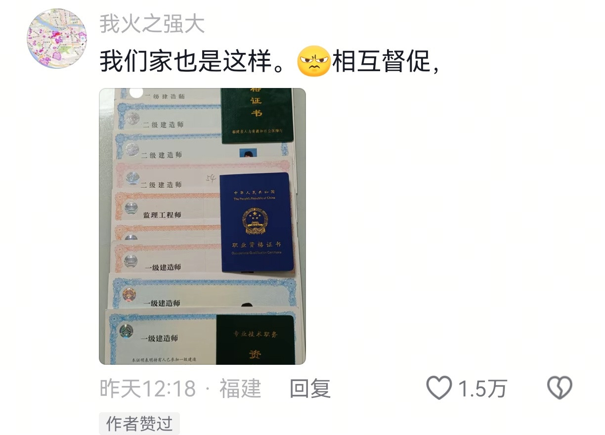 从一个工位到另一个工位哈哈哈哈哈哈哈哈