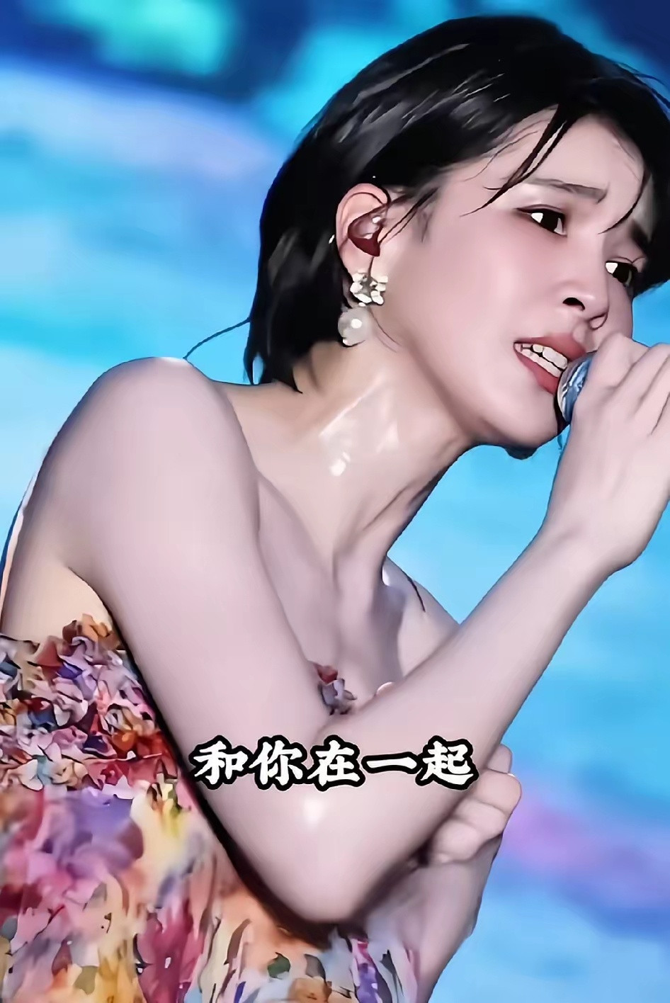 这一刻香汗淋漓真的是走进了现实里啊！