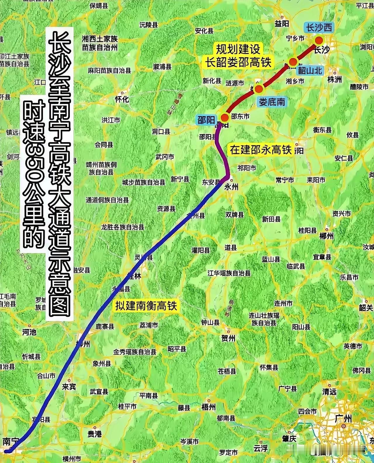 邵阳修邵桂接，这样就不用跟怀化抢怀桂，不要接永州，毕竟那边有现成的桂林到衡阳。
