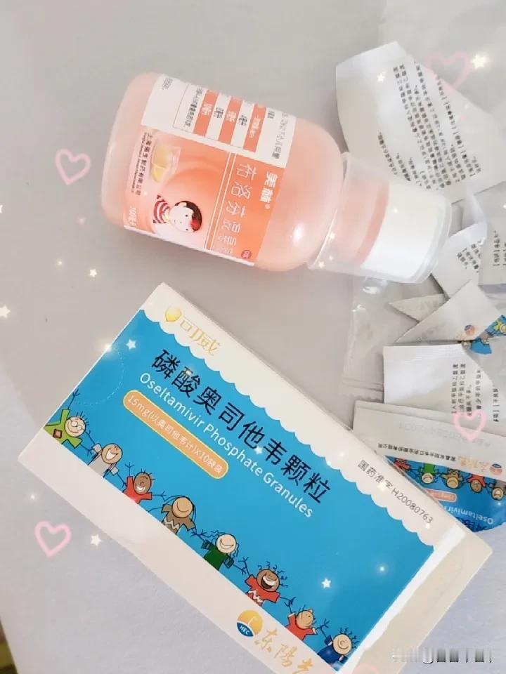 孩子感染甲流，吃什么药疗效最佳？医生给我们开的是奥司他韦+美林！可三天过去了仍不
