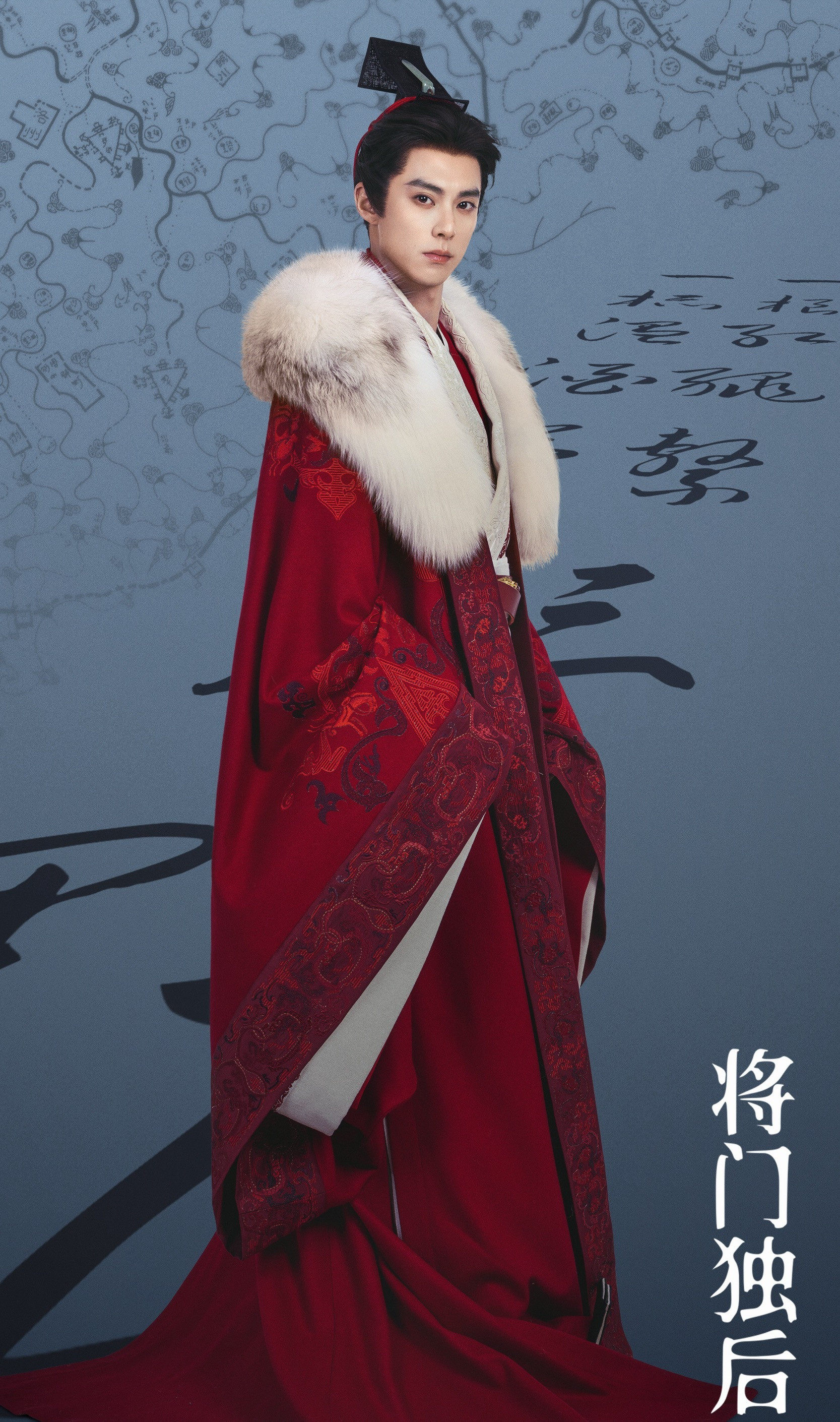 王鹤棣孟子义将门毒后官宣定妆照，状态怎么样…