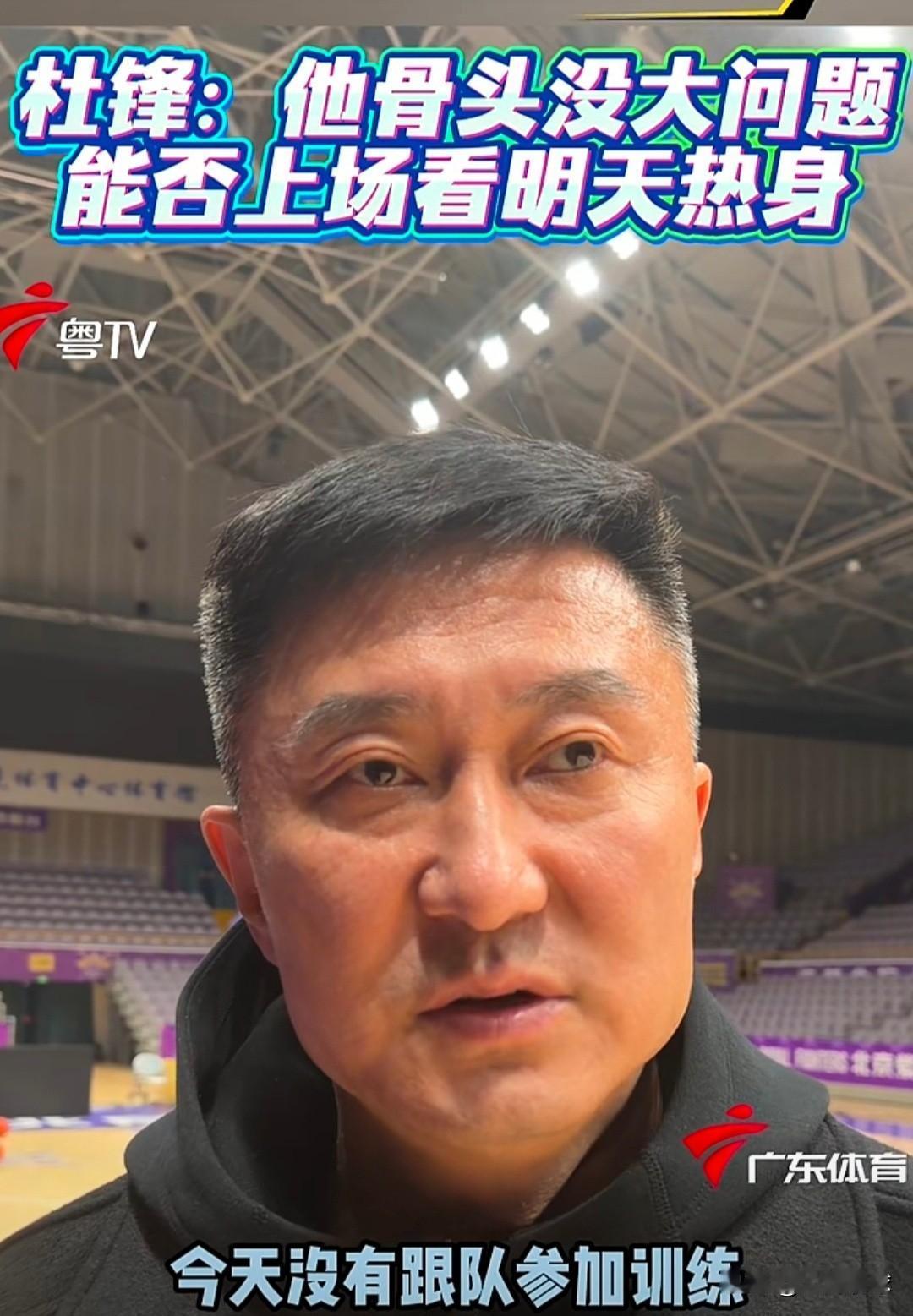 广东东阳光老板心系球队状况！亲自搀扶扭伤的徐杰下榻酒店，但是看这徐杰这走路姿势，