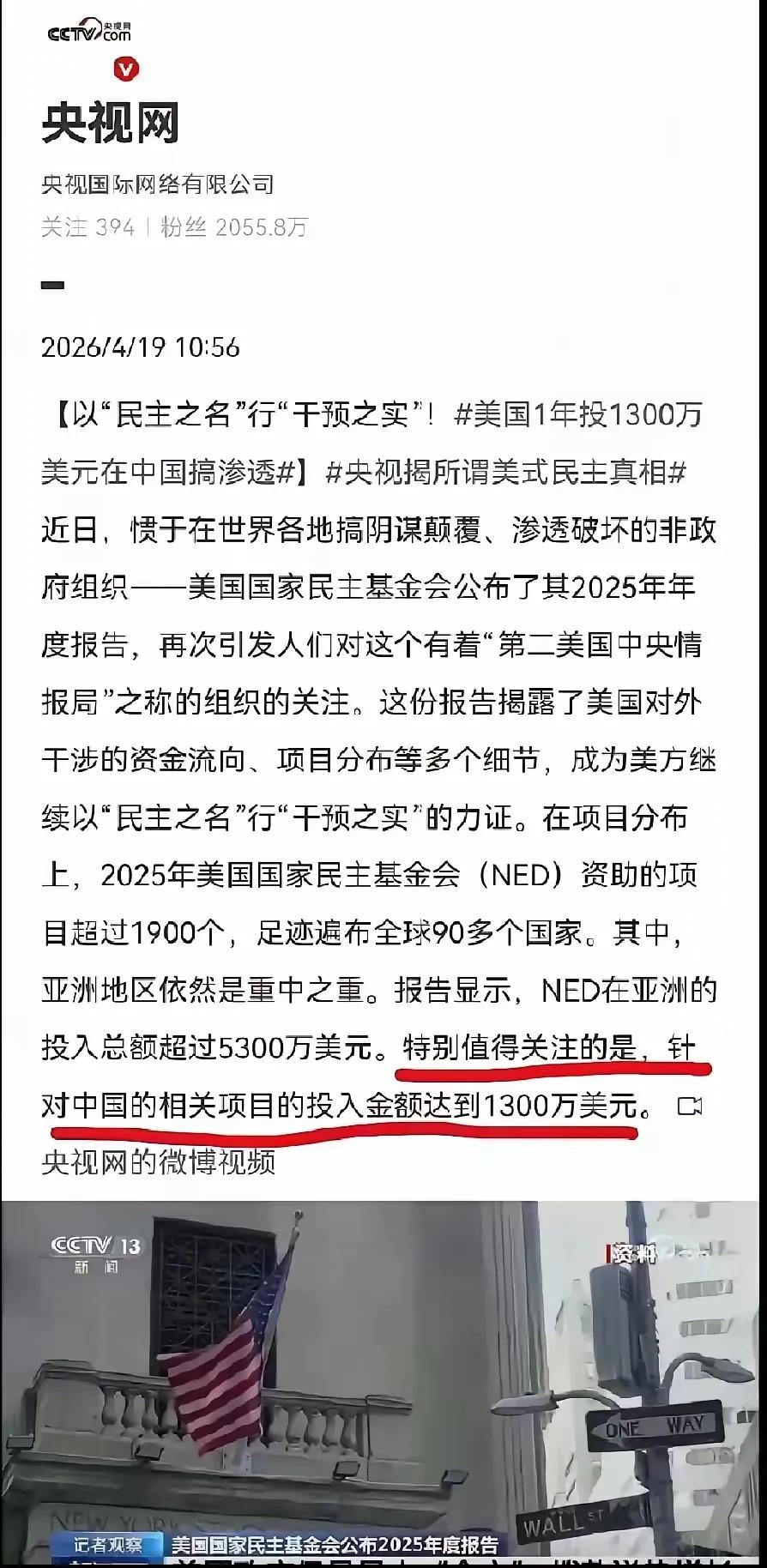 胡锡进有没有受到1300万美元的资助，如果尚未掌握确凿证据，就不可妄下定论。不