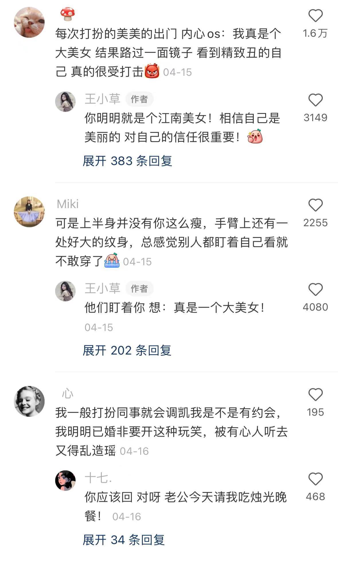 我天…原来网友说的都是真的