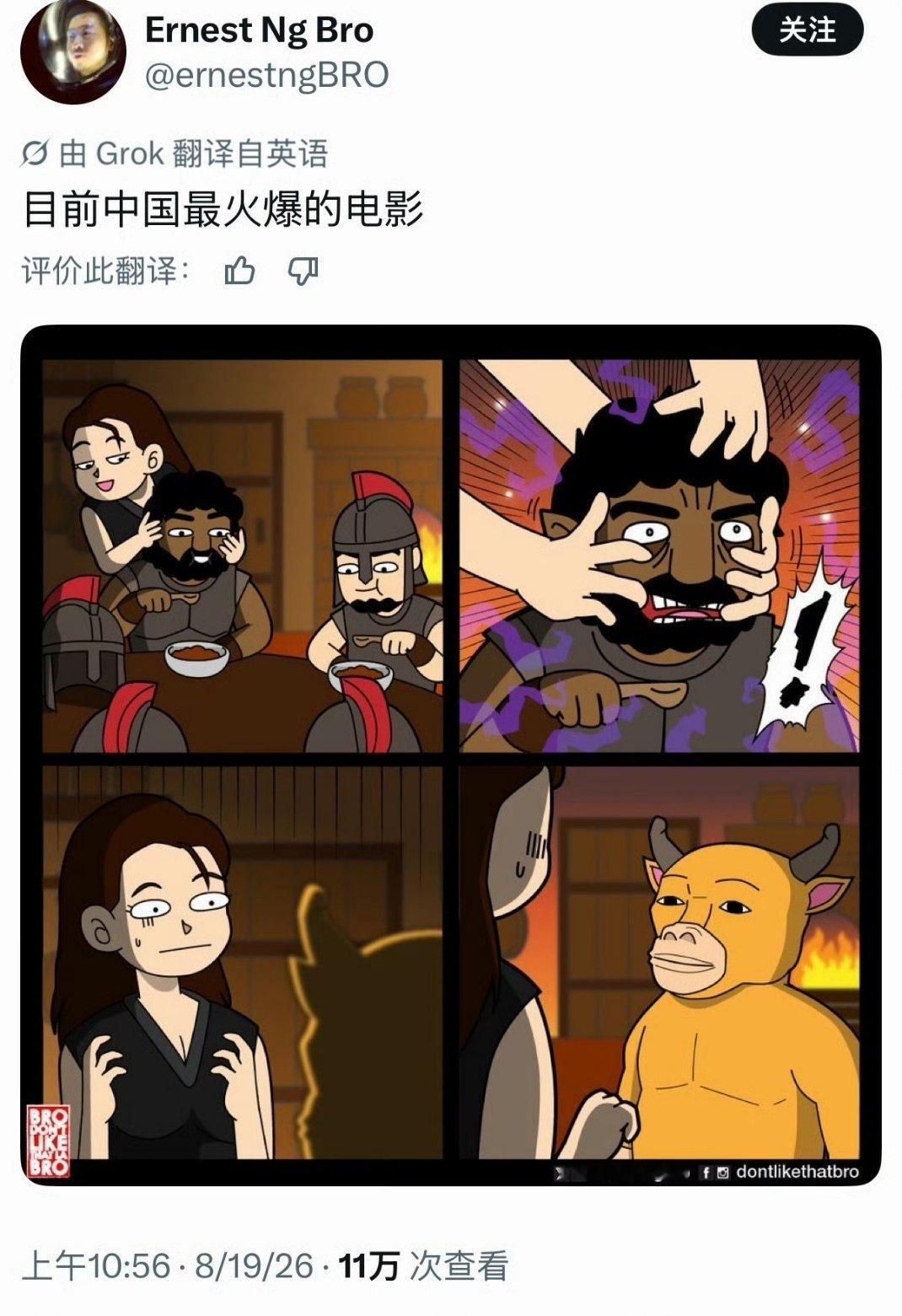 真的走向世界了。