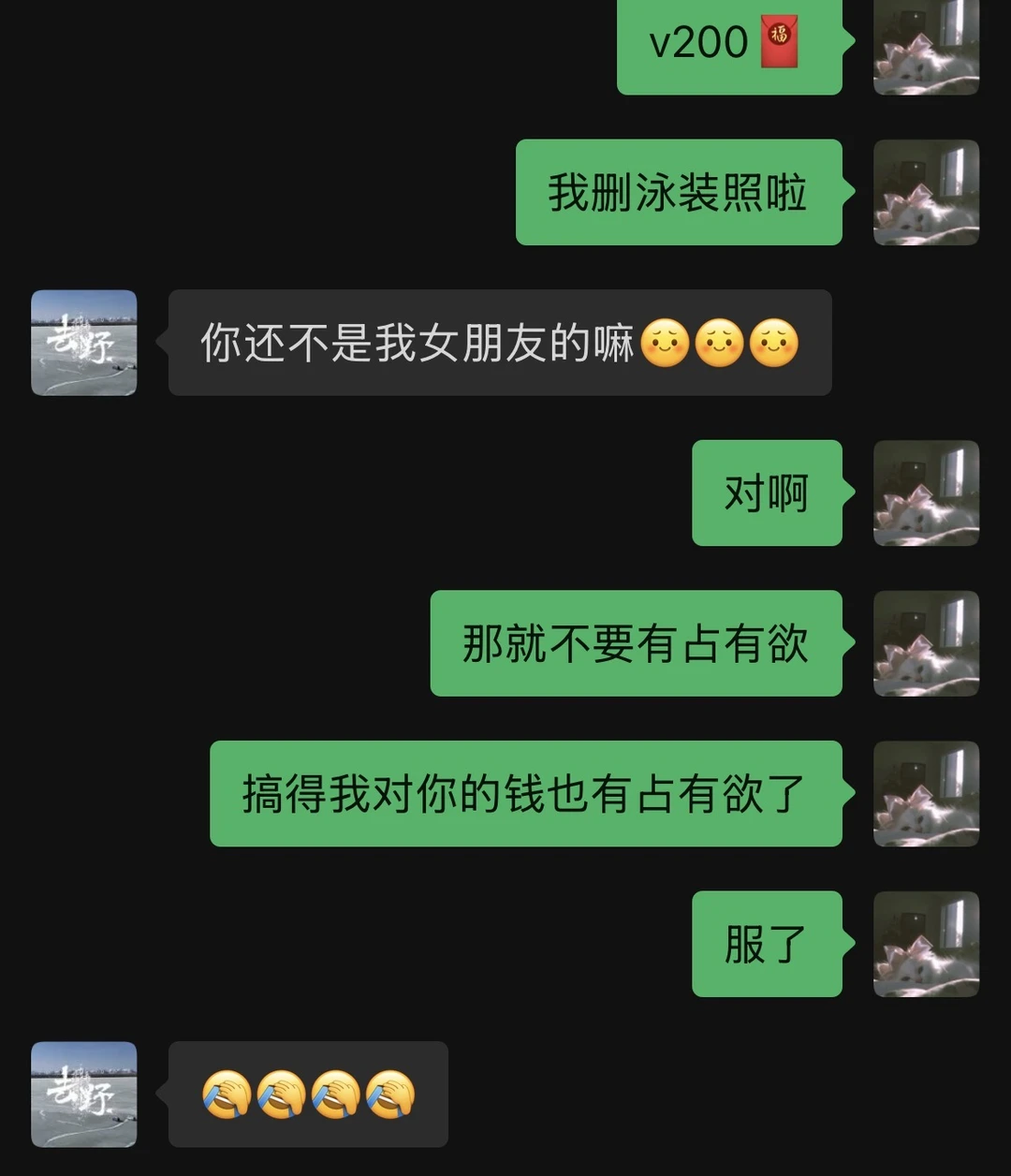 觉得很好笑，发出来给大家笑笑