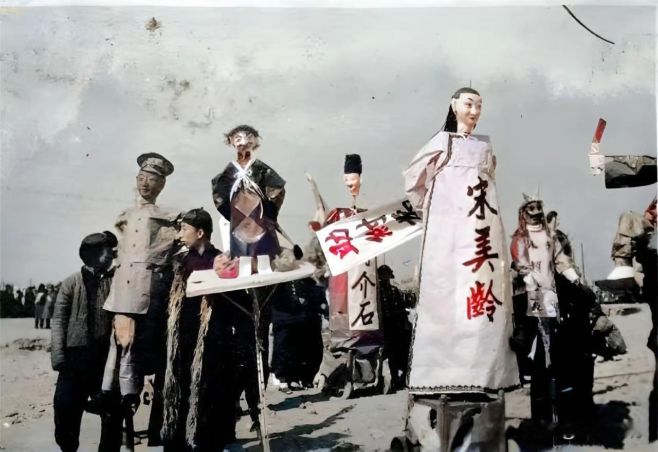 日本鬼子在侵略我们的时候，雇人糊了这些纸人，并在上面写上人名，用来诅咒这些人，看