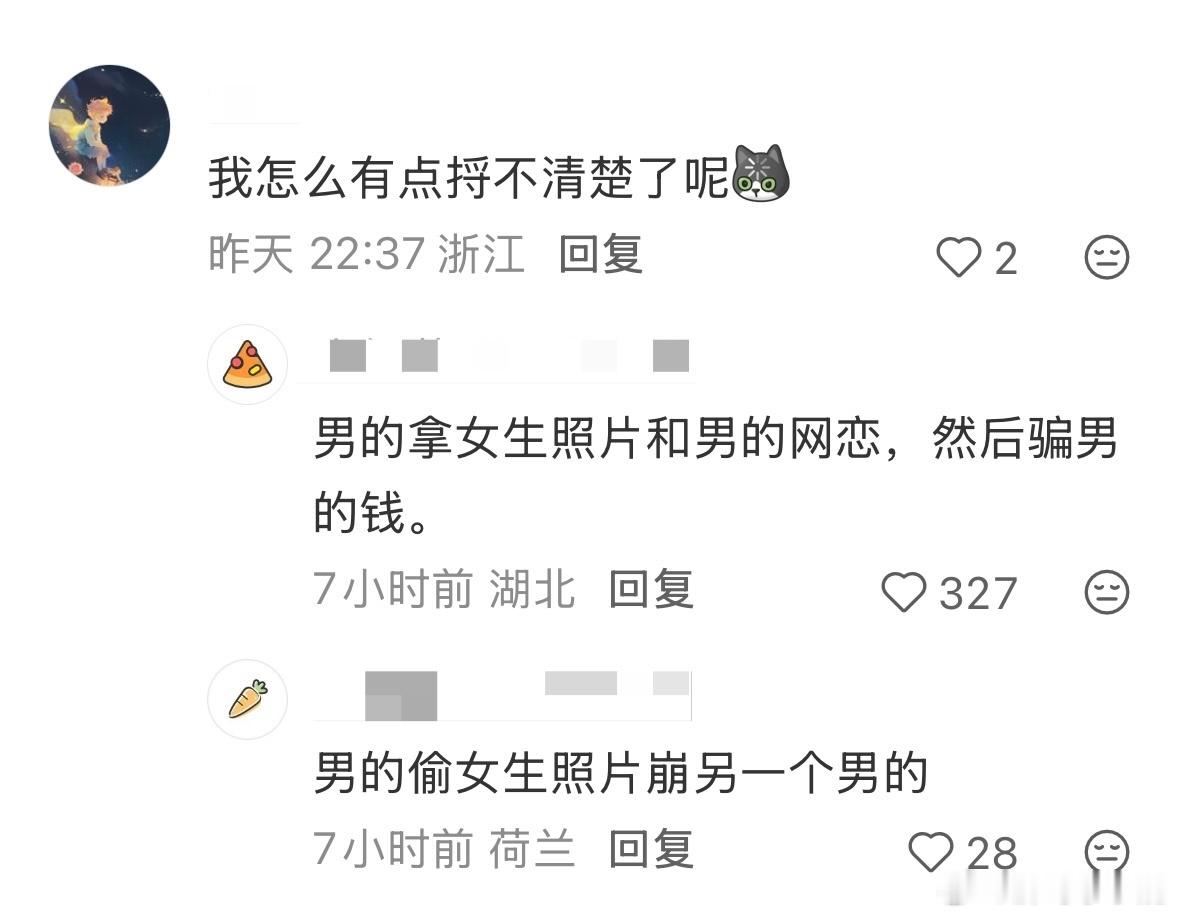 民间艺术观察