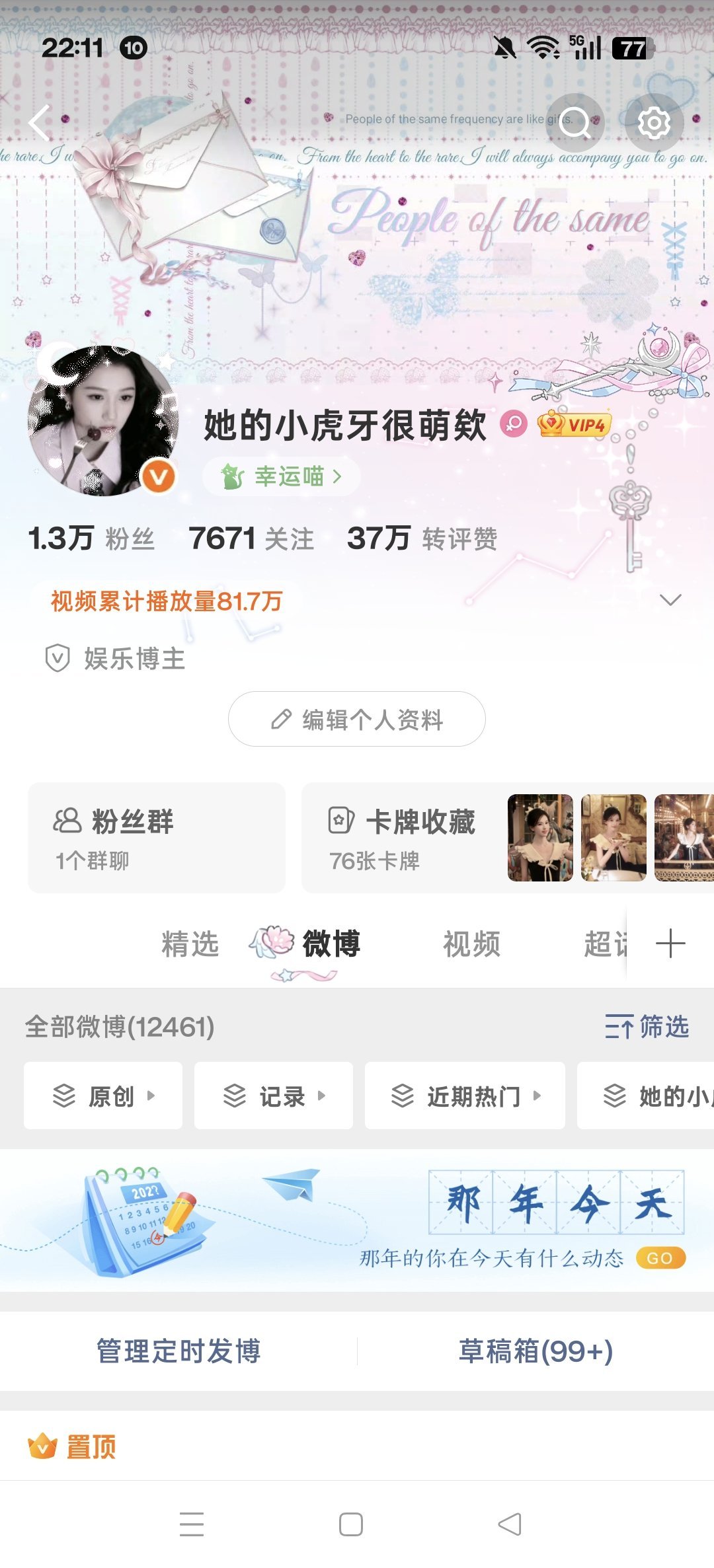 选一个啊啊啊