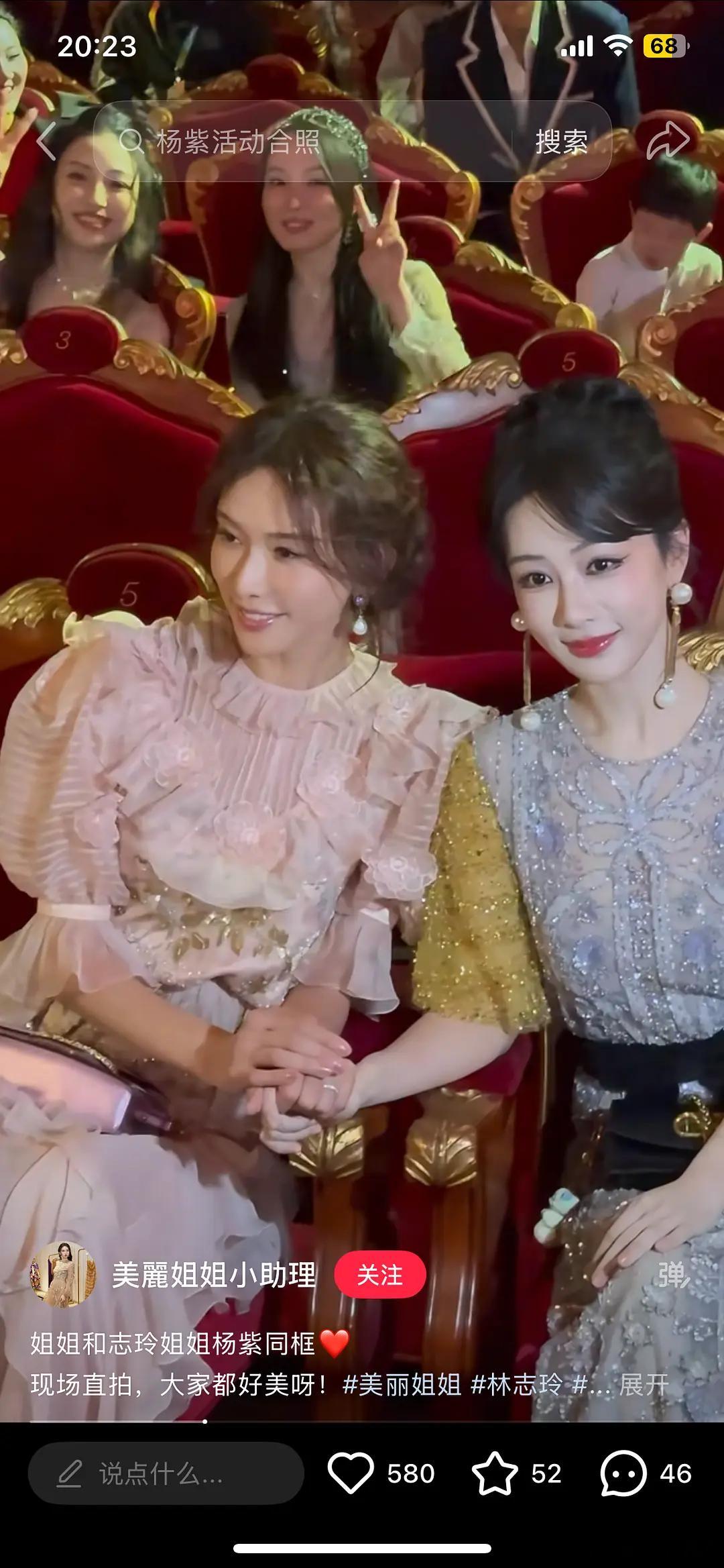 杨紫这白的都不需要打滤镜了