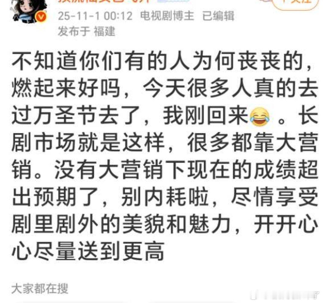 这维稳小作文是一篇接着一篇，还燃什么？自燃吧[doge]​​​