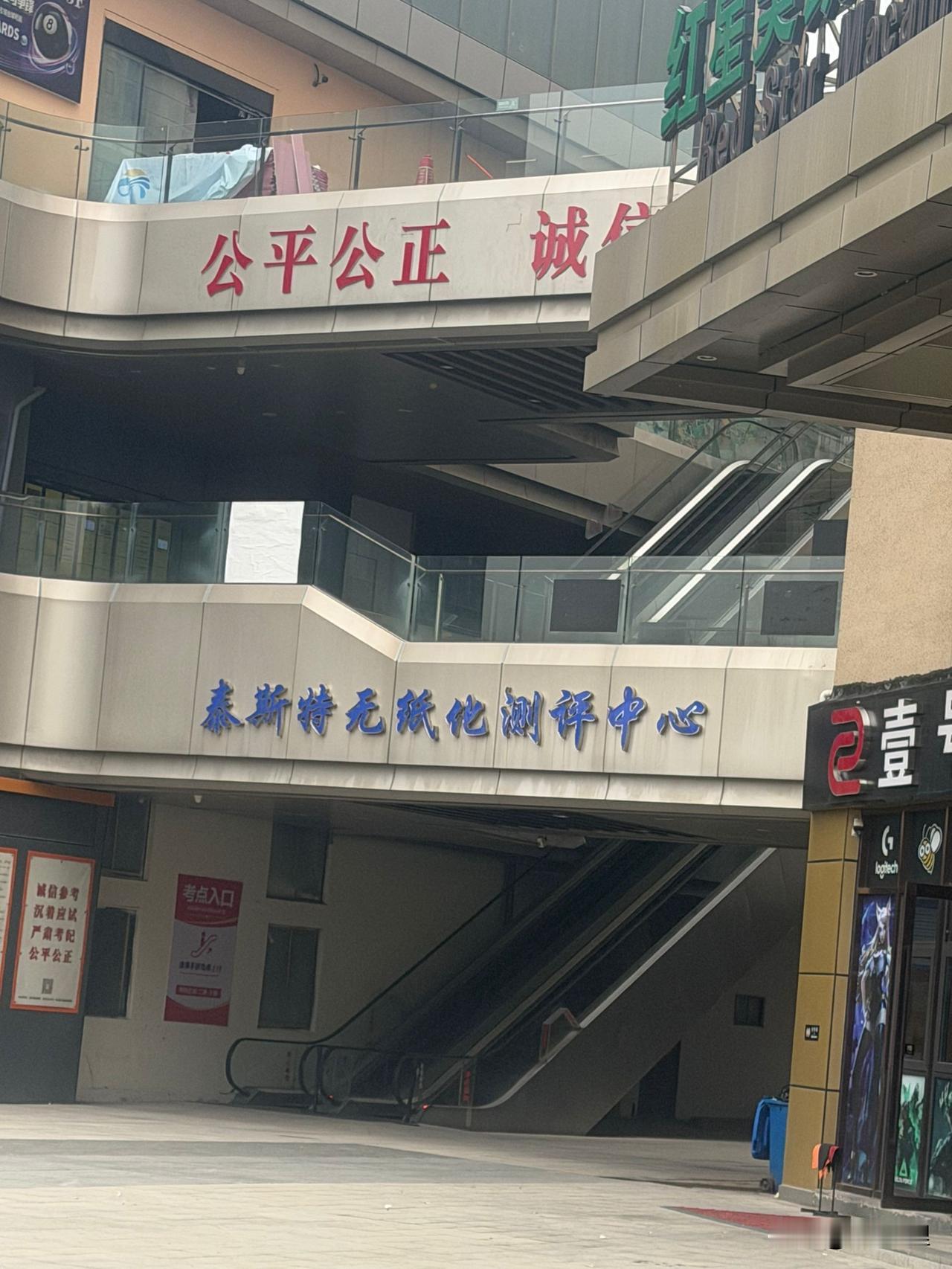 高考成绩仅占60%，大学选拔人才的方式丰富多样！深圳南方科技大学，若不是今年参