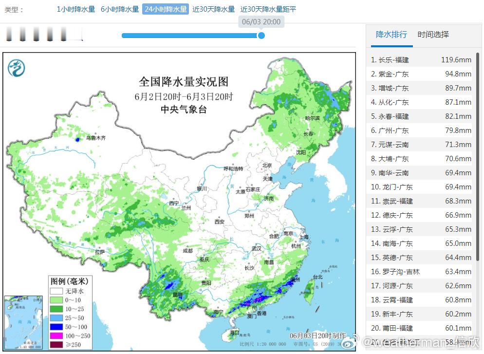 【高考期间长江中下游有强降雨】昨晚到今天，东北因为冷涡影响，出现对流降雨，南方出