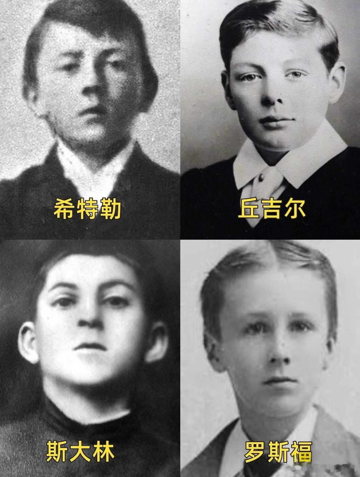 面相是超越国界的。像希特勒、斯大林、丘吉尔、罗斯福这种面相，那真的是，小时候通通