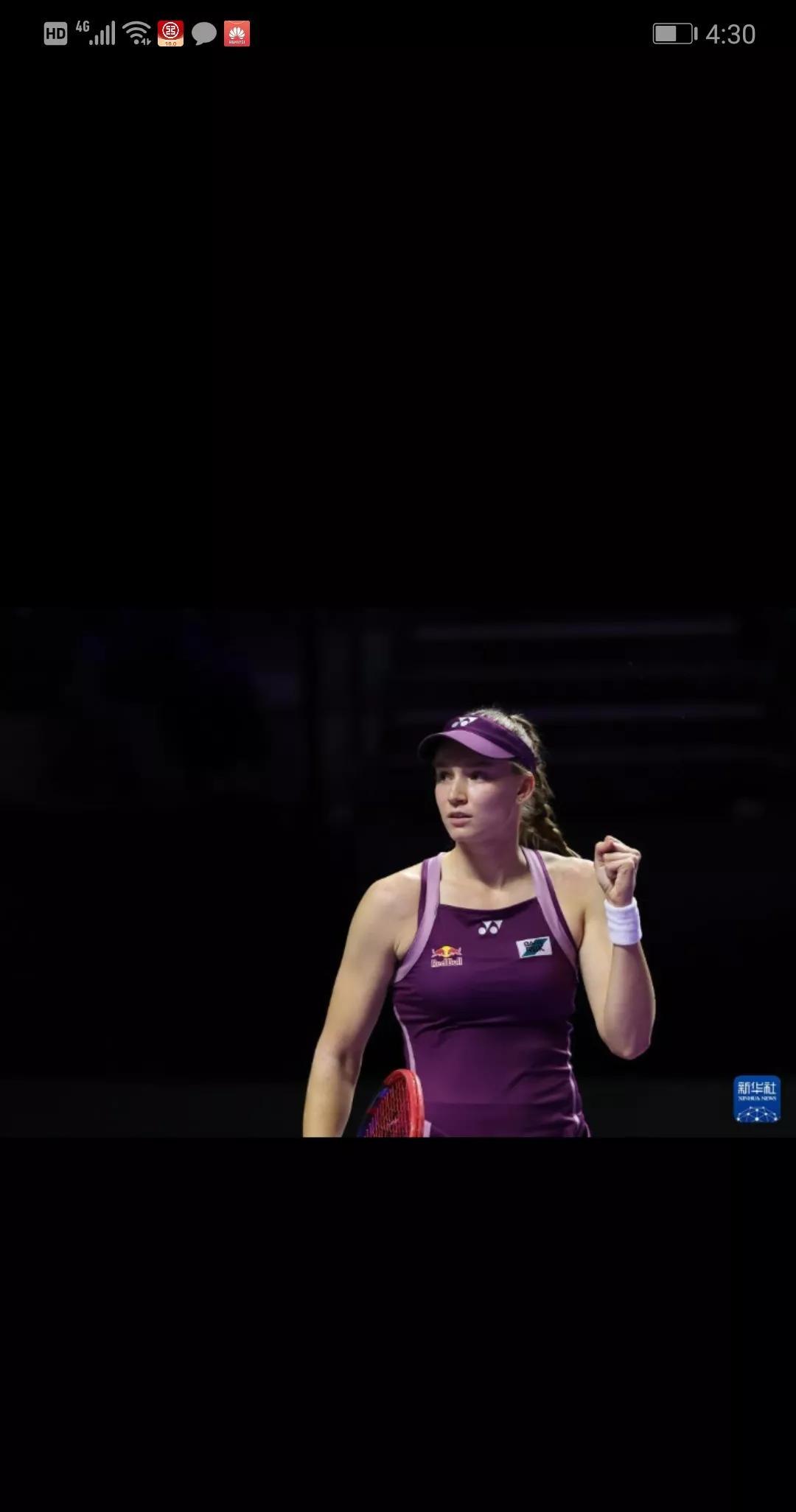 网球的魅力就在于它的不可预测性。WTA年终总决赛，最后时刻压哨入围的莱巴金娜第