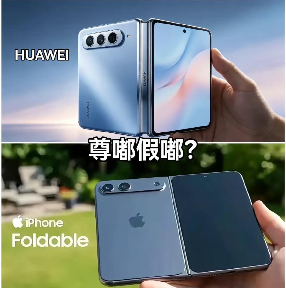 还好华为的华为puraXMAX发布在折叠屏iPhone之前，不然又不知道会有