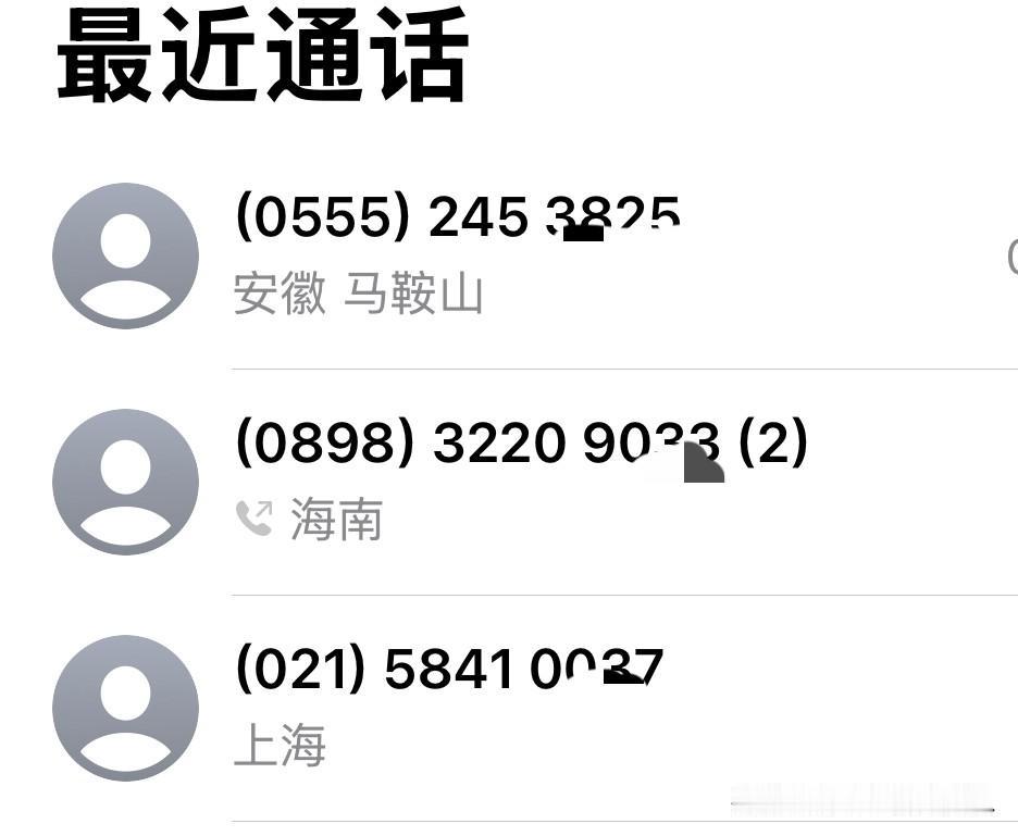 催收不会消失，只会转移前阵子，北京、长沙、重庆的催收泛滥被频频曝光，呼声太高