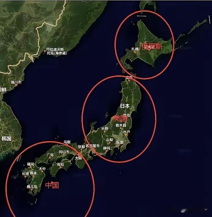 如果日方一意孤行有可能重演三分天下？近日外媒爆料如果日方再次挑起战争，极有可能