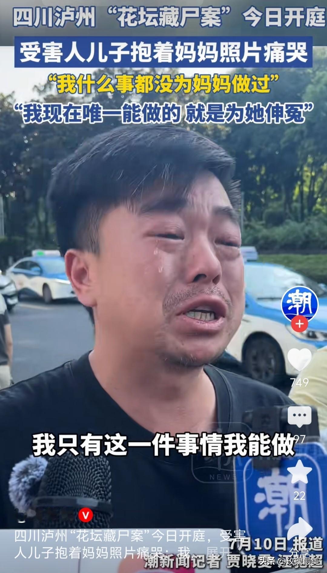 97年的4万元“借款”，恩将仇报，毁了一个10岁男孩的一生！如今39岁的黄平
