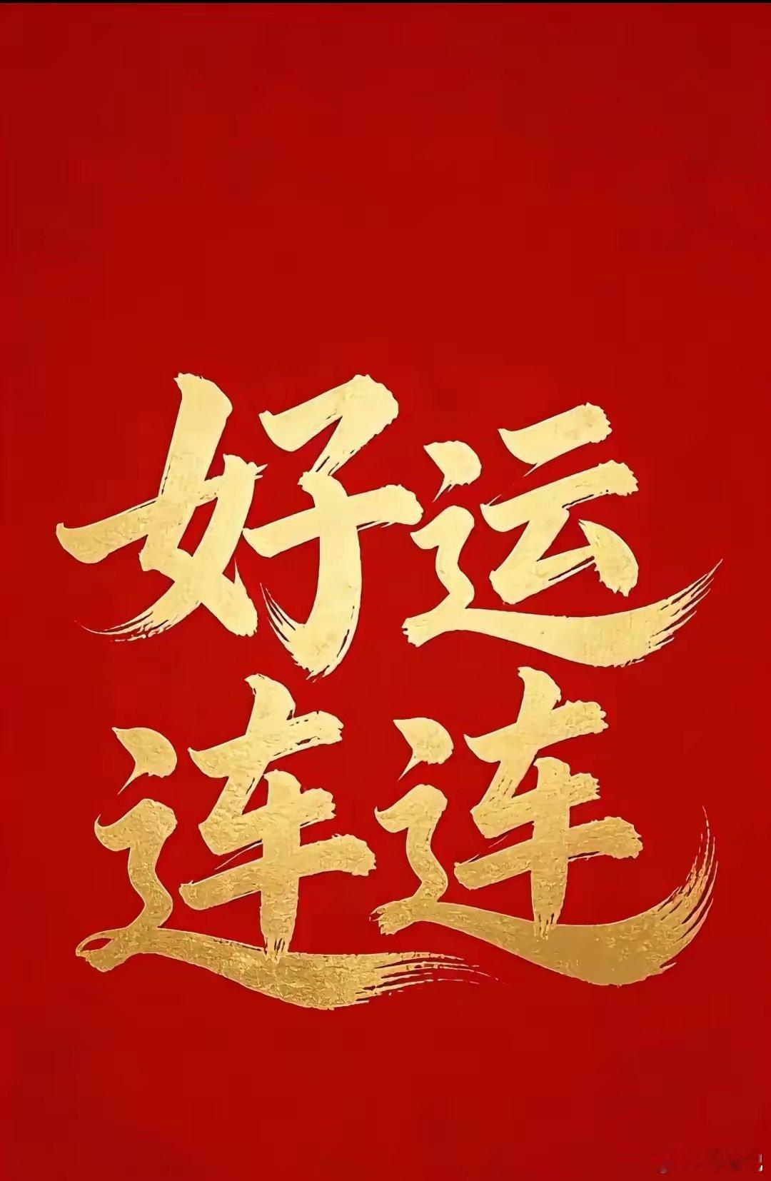 人气飙升前20名(9.12)1.风华高科：MLCC，日本停产2.华胜天成：华为光