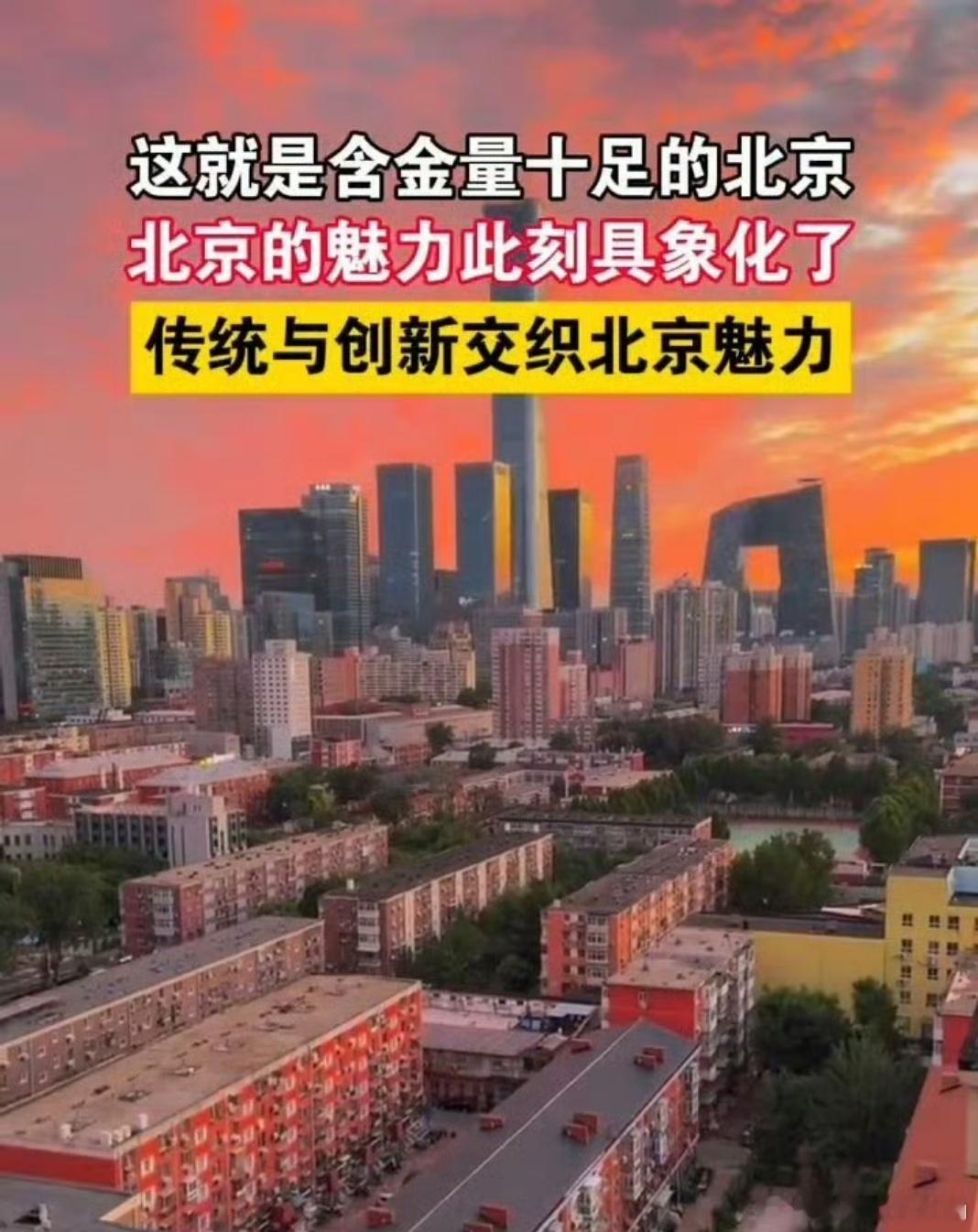 坐在国贸咖啡馆外，看玻璃幕墙折射的霓虹点亮夜色，热饮的暖意包裹手掌。身旁年轻人匆