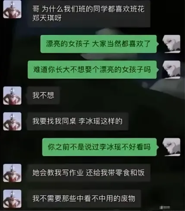 思路清晰，此子前途不可限量