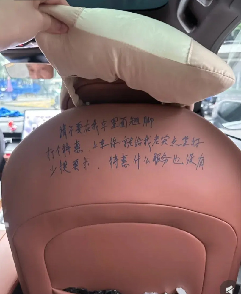 广州滴滴大哥惹不起，车上收好脚脚，不敢吱声这不是段子，是现实。特惠平台抽成厉害