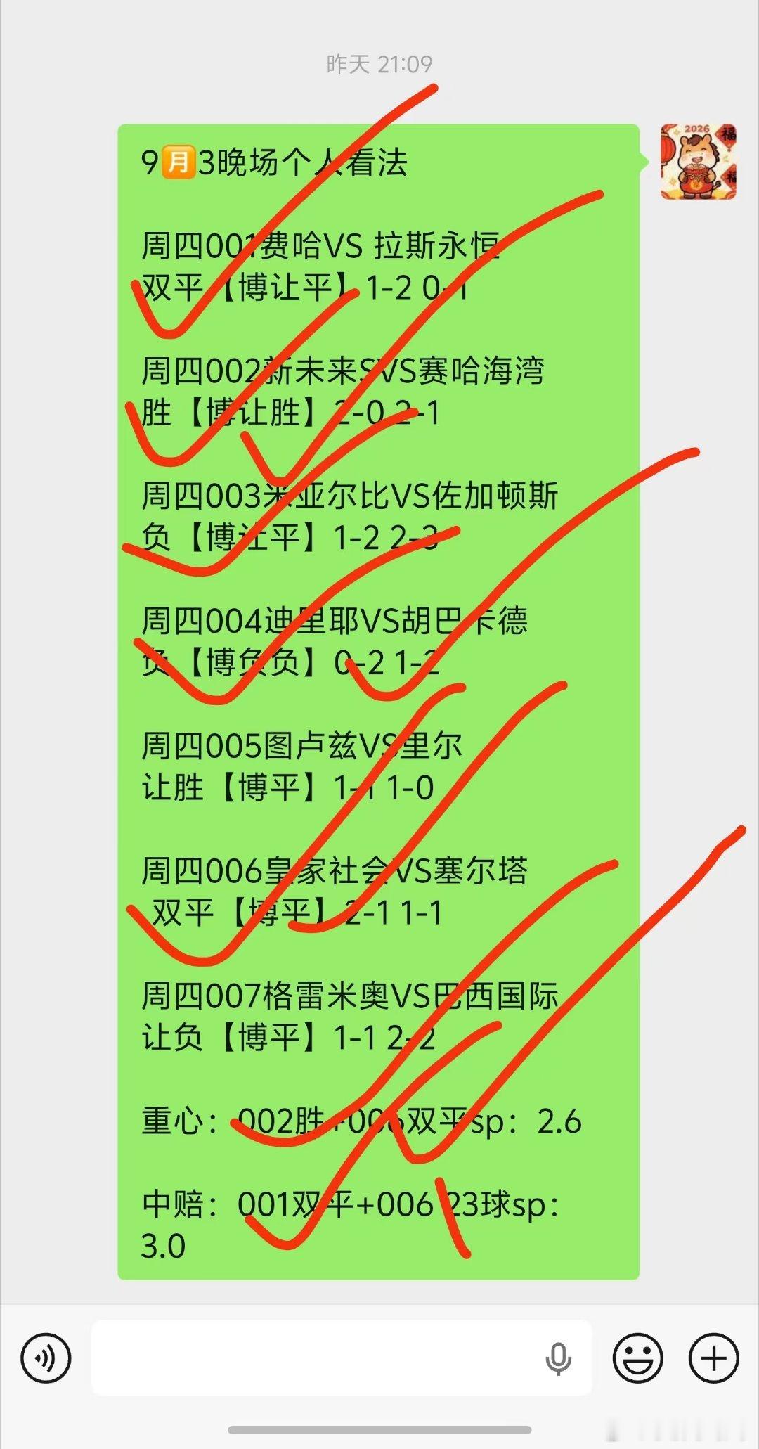 感谢兄弟重锤2w拿下5.3个w恭喜恭喜[鼓掌][鼓掌][鼓掌][鼓掌]​​​