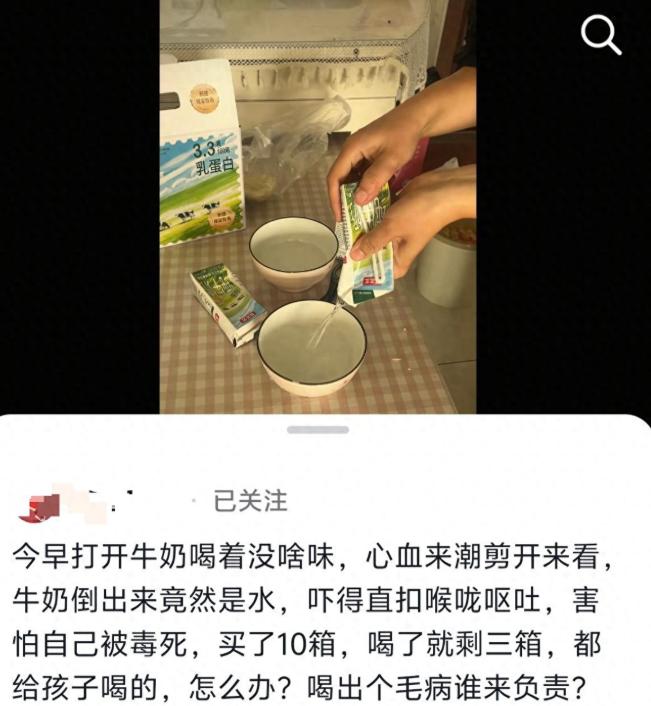 离谱！江苏一网友网购10箱纯牛奶给孩子囤着喝，喝到只剩3箱时，他拆开一盒尝了一口