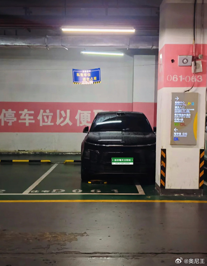 停的多少有点卑微了[笑着哭]​​​