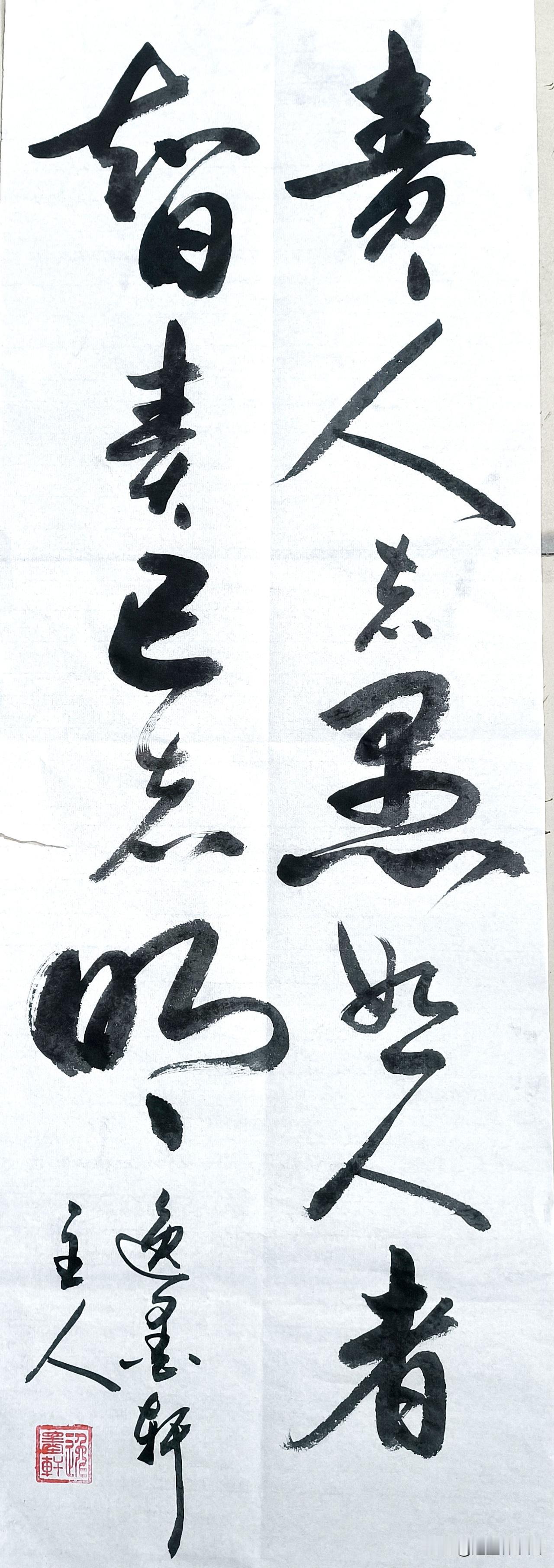 这是一句古语。指责别人容易，反省自己很难；宽恕别人不易，放过自己更难。少一份指责